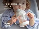 Поильник-непроливайка Roxy Kids