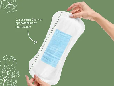 Прокладки Roxy Kids послеродовые SUPER PLUS 38см, 10шт.