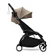 Подножка для коляски Stokke YOYO