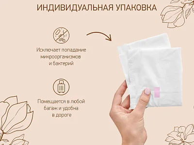 Прокладки Roxy Kids послеродовые EXTRA с бортиками и крылышками 32см, 10шт.