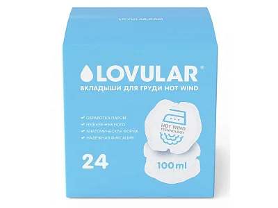 Вкладыши для груди LOVULAR HOT WIND 24 шт/уп