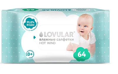 Влажные салфетки LOVULAR 64 шт/уп
