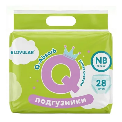 Подгузники детские LOVULAR Q NB 0-4 кг, 28 шт/уп