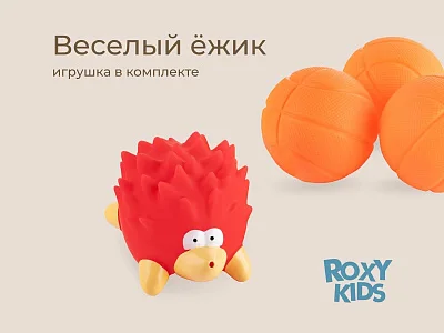 Игрушка для ванной Roxy Kids Баскетбол 4 мяча
