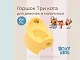 Горшок Roxy Kids Три Кота Каникулы
