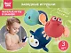 Игрушки для ванной заводные Roxy Kids 3 шт (черепаха, краб, пингвин)