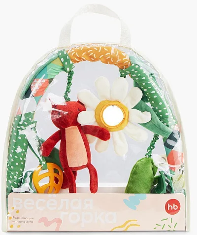 Дуга с игрушками Happy Baby Веселая горка