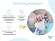 Прорезыватель Roxy Kids на держателе клубничка
