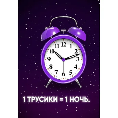 Трусики-подгузники LOVULAR Classic ночные, M, 6-10 кг, 21 шт/уп