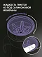 Поильник Twistshake 360 cup 230 мл. 6+m