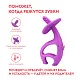 Прорезыватель Mombella Слон