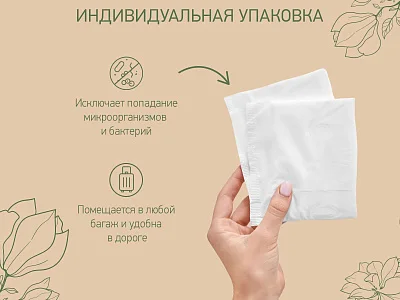 Прокладки Roxy Kids послеродовые SUPER 32см, 10шт.