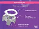 Горшок дорожный Roxy Kids HandyPotty в фирменной сумке
