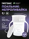 Поильник Twistshake 360 cup 230 мл. 6+m