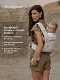 Эргорюкзак Timikbaby