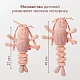 Игрушка-растяжка подвесная с вибрацией Happy Baby Креветка