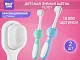 Щетка зубная для детей Roxy Kids Мишка ультрамягкая 10000 щетинок, 2шт.