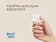 Ножницы маникюрные Roxy Kids для новорожденных с замочком