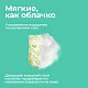 Подгузники Offspring NB 2-4 кг. 56 шт.