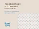 Клеёнка подкладная Roxy Kids с ПВХ покрытием окантована тесьмой 70х100 см