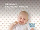 Клеёнка подкладная Roxy Kids с ПВХ покрытием окантована тесьмой 70х100 см