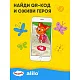 Игрушка интерактивная музыкальная alilo Три Кота. Модель Коржик.