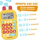 Игрушка alilo Зайка-математик KS-1