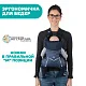 Переноска Chicco EASYFIT Black Night 0м+