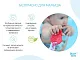 Прорезыватель Roxy Kids на держателе клубничка
