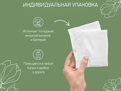 Прокладки Roxy Kids послеродовые SUPER PLUS 38см, 10шт.