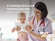 Клеёнка подкладная Roxy Kids с ПВХ покрытием окантована тесьмой 70х100 см