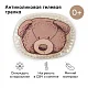 Грелка Happy Baby с гелевым наполнителем (bear)