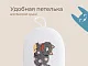 Губка мягкая Roxy Kids с хлопковым покрытием