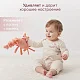 Игрушка-растяжка подвесная с вибрацией Happy Baby Креветка