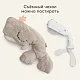 Игрушка мягкая Happy Baby WALLY THE WHALE (beige)