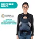 Переноска Chicco EASYFIT Black Night 0м+