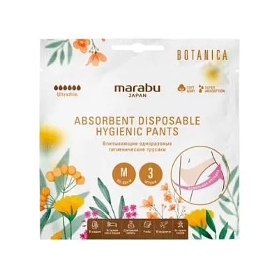 Трусы гигиенические Marabu Botanica одноразовые впитывающие 3 шт.