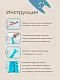Термометр Roxy Kids
