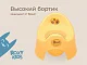Горшок Roxy Kids Три Кота Каникулы
