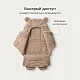 Конверт детский Happy Baby