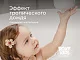 Игрушка для ванной яйцо-лейка Roxy Kids