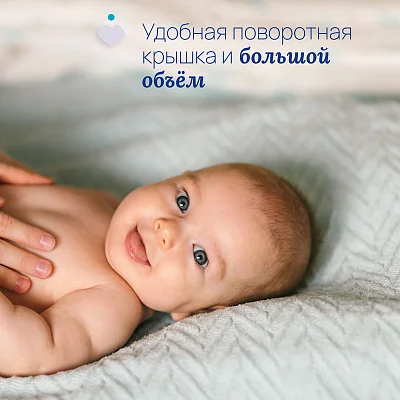 Присыпка детская Chicco Baby Moments без талька, 130гр