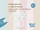 Ножницы маникюрные Roxy Kids для новорожденных с замочком