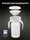 Поильник Twistshake 360 cup 230 мл. 6+m