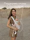 Эргорюкзак Timikbaby