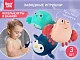 Игрушки для ванной заводные Roxy Kids 3 шт (птичка, краб, пингвин)