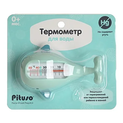 Термометр для воды Pituso (blue)