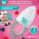 Ниблер Roxy Kids для прикорма с нейлоновой сеточкой