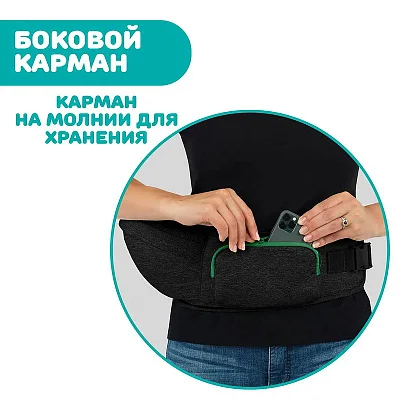 Переноска-трансформер Chicco HIP SEAT CARRIER PIRATE BLACK