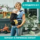 Переноска-трансформер Chicco HIP SEAT CARRIER PIRATE BLACK